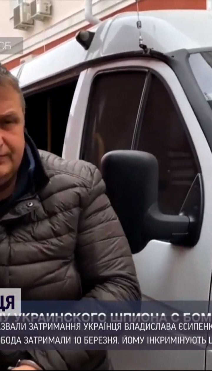 Новини України: затриманого в Криму журналіста звинувачують в шпигунстві для українських спецслужб