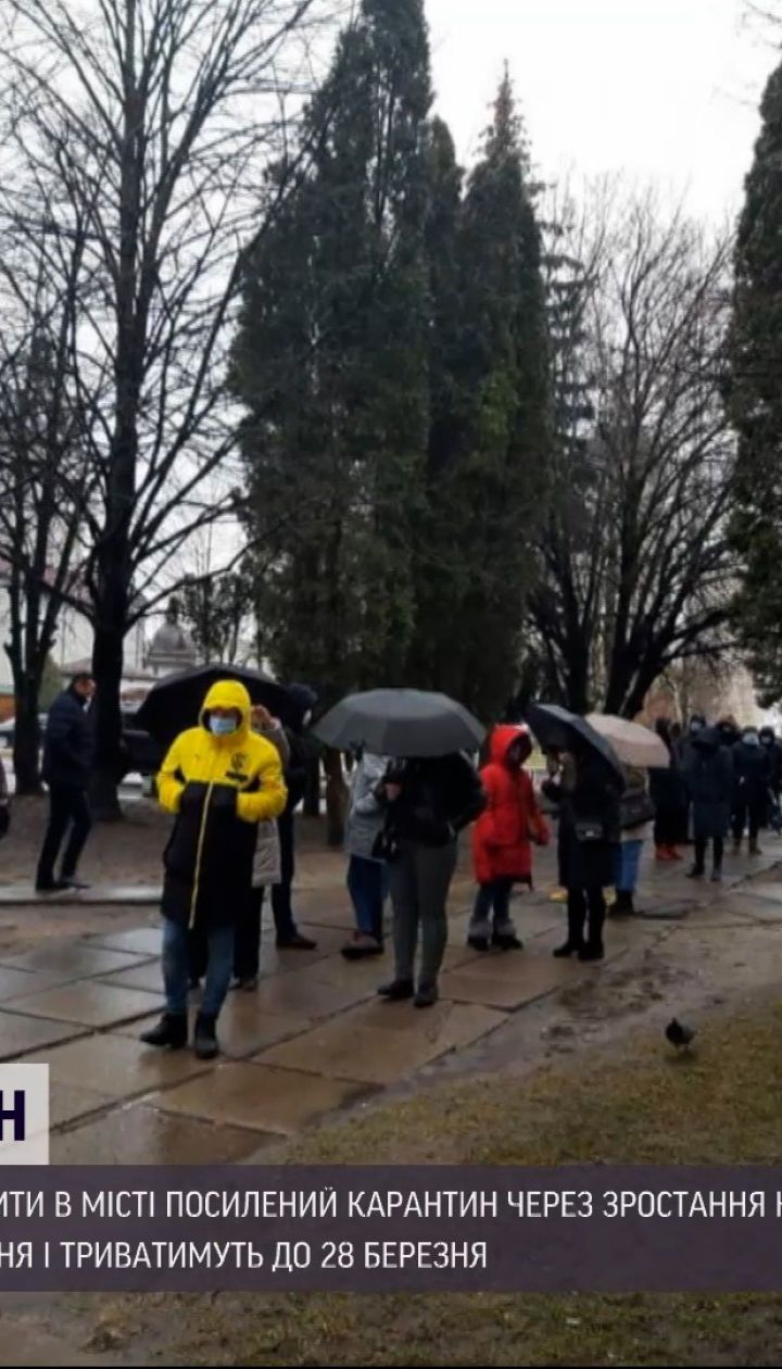Новини України: у Львові люди годинами стояли під дощем, аби зробити безкоштовний тест на COVID-19