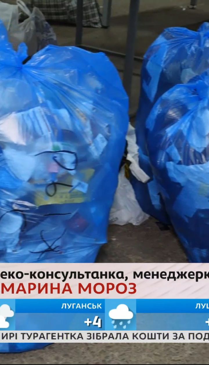 Друге життя відходів: чому важливо сортувати сміття та як це робити правильно