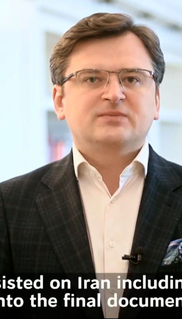 Новини світу: Кулеба назвав іранський звіт про катастрофу рейсу МАУ "збіркою маніпуляцій "
