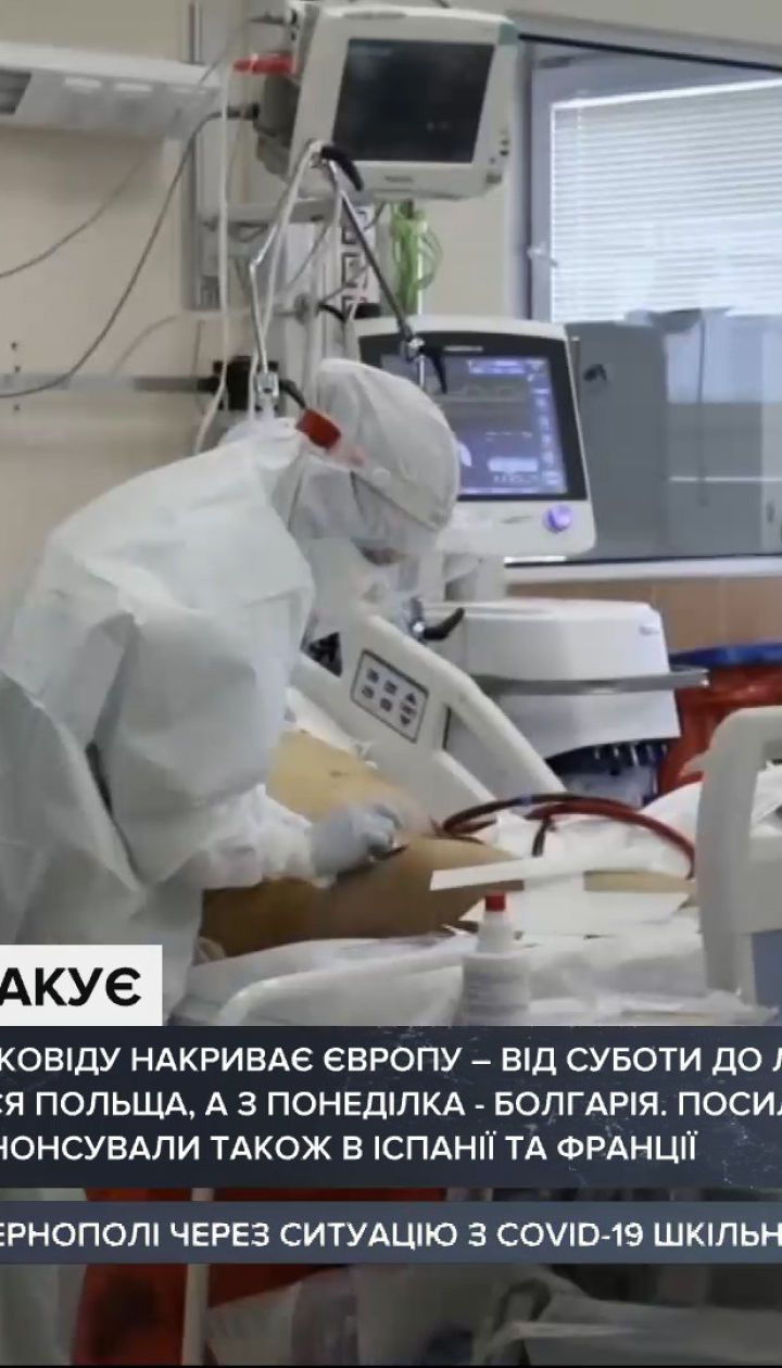 Європейське медичне агентство оголосило, чи безпечно використовувати вакцину "AstraZeneca"