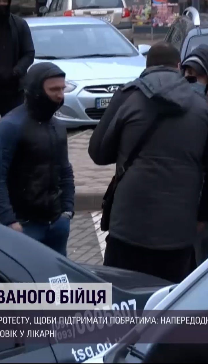 Новини України: одеські ветерани ООС вийшли на мітинг, щоби підтримати демобілізованого побратима