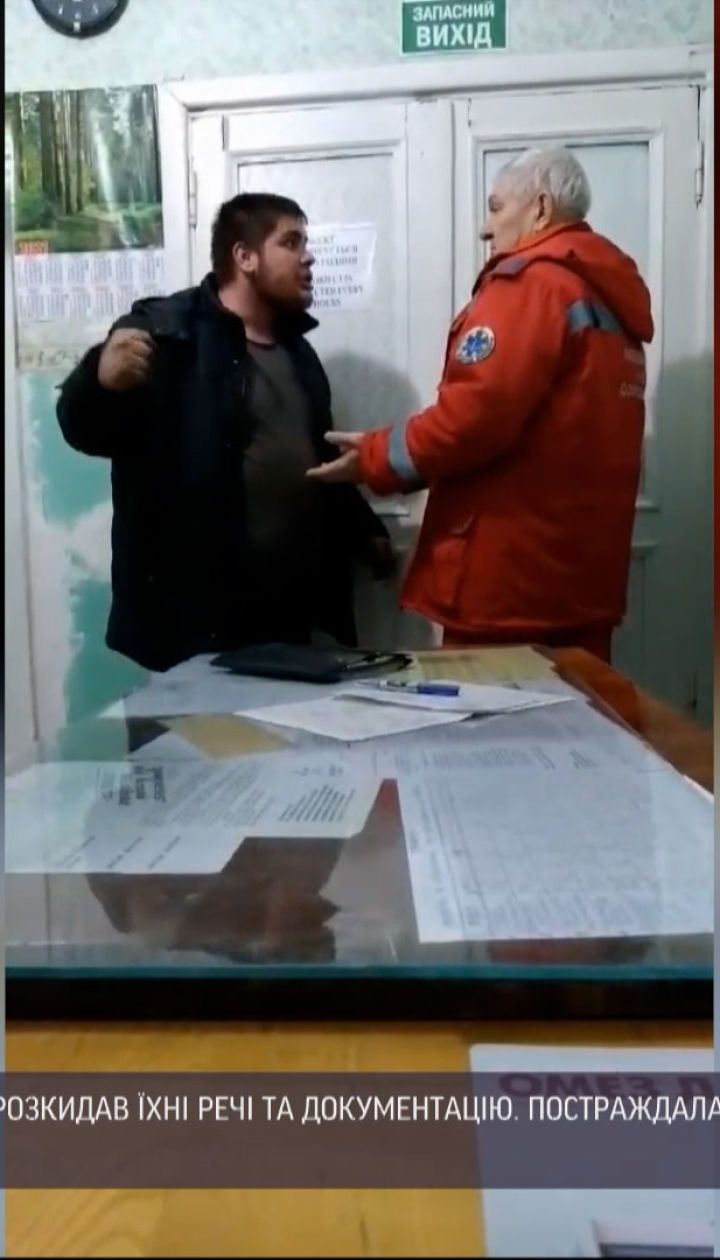 Новости Украины: в больнице Днепропетровской области нетрезвый парень напал на медиков