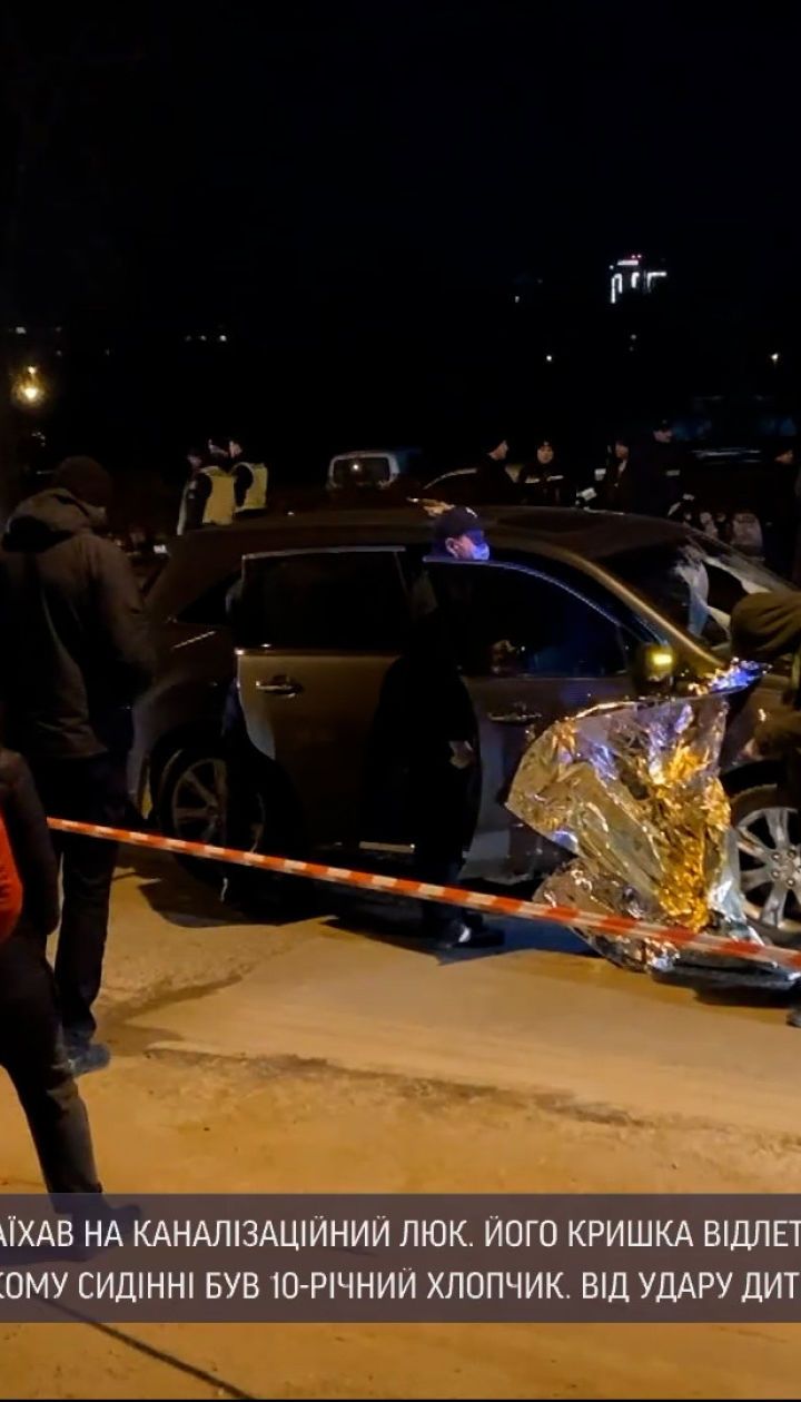 Новости Украины: во Львове крышка канализационного люка убила 10-летнего мальчика