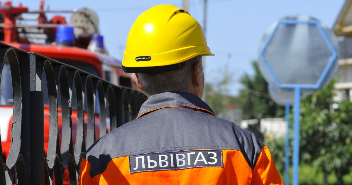 АМКУ оштрафував "Львівгаз" на понад 75 млн грн за зловживання монополією