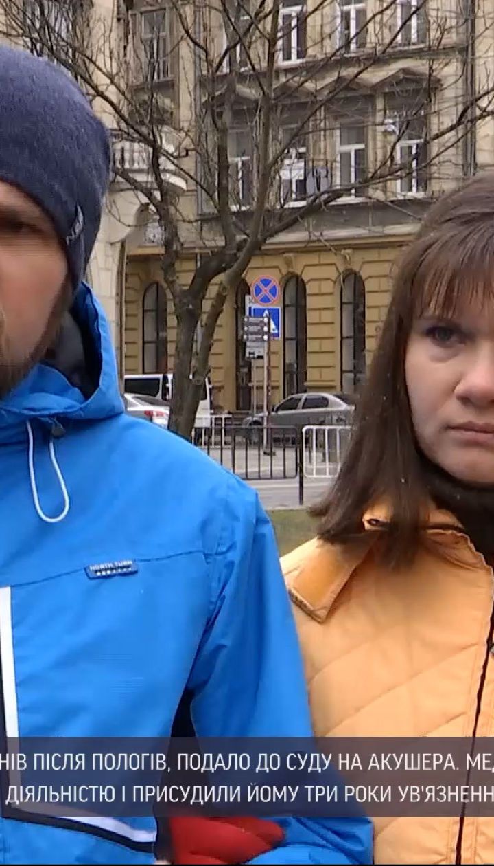 Новини України: чому засуджений на три роки акушер-гінеколог продовжить працювати