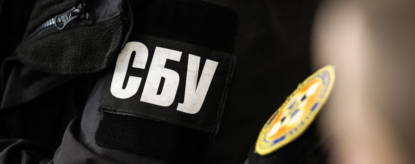 Все подразделения СБУ переведены в режим повышенной готовности из-за эскалации агрессии РФ: детали