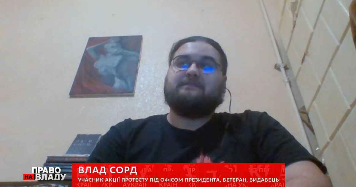 Не был под Иловайский и не получал ордена: куратор батальона "Кривбасс" обвинил Сорда во лжи