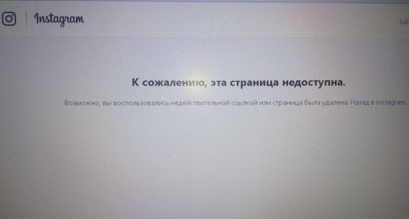 Міла Маханець і Паша Пай: сторінку блогерки видалили з Мережі - Укрaїнa -  TCH.ua