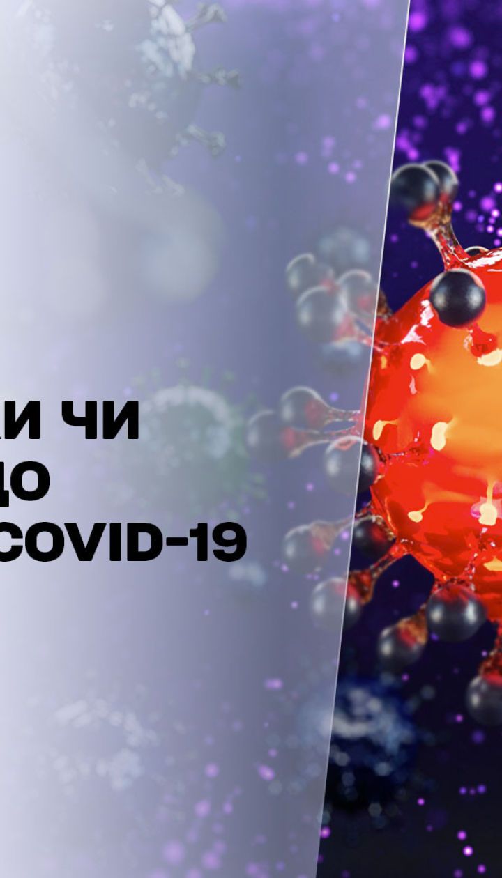 Новини тижня: коронавірус проти антибіотиків – чи ефективне лікування цими препаратами