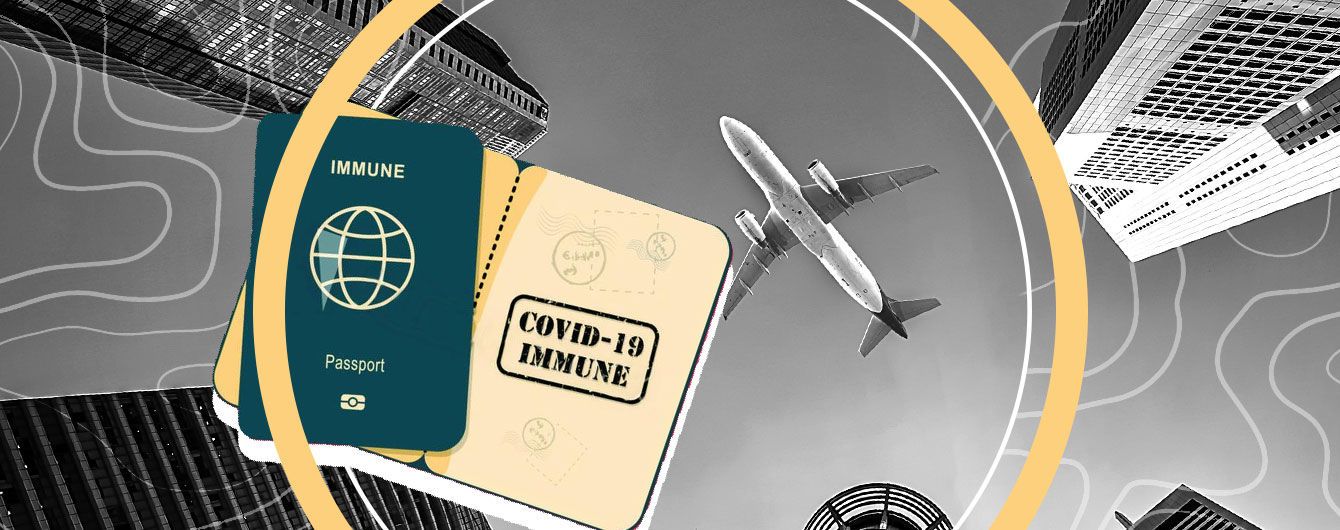 "COVID-паспорт": что известно о "зеленых сертификатах" вакцинации в ЕС, кого и куда будут пускать с ними