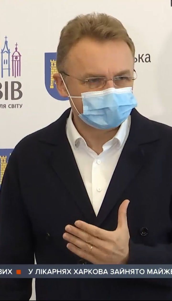 У Львові посилили карантин і продовжили його до 12 квітня