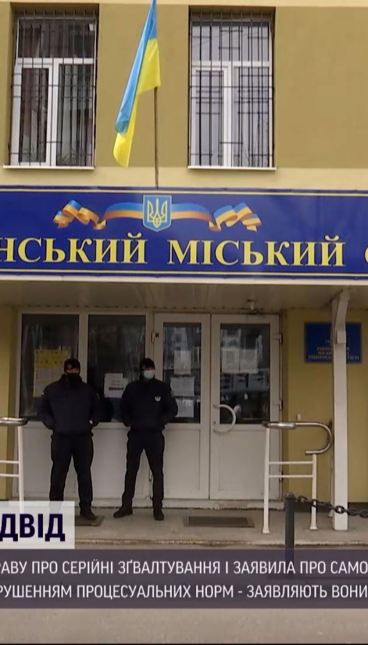 Новини України: рівненька суддя відмовилася вести справу серійного ґвалтівника