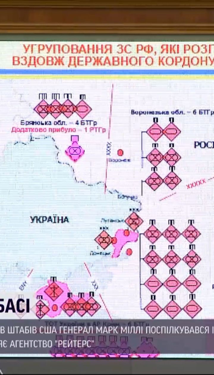 Новости мира: американский генерал пообщался с руководителями штабов армий России и Украины