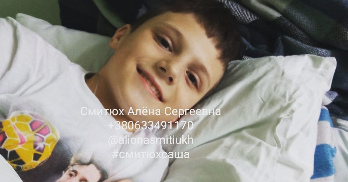 Сашко сподівається на допомогу