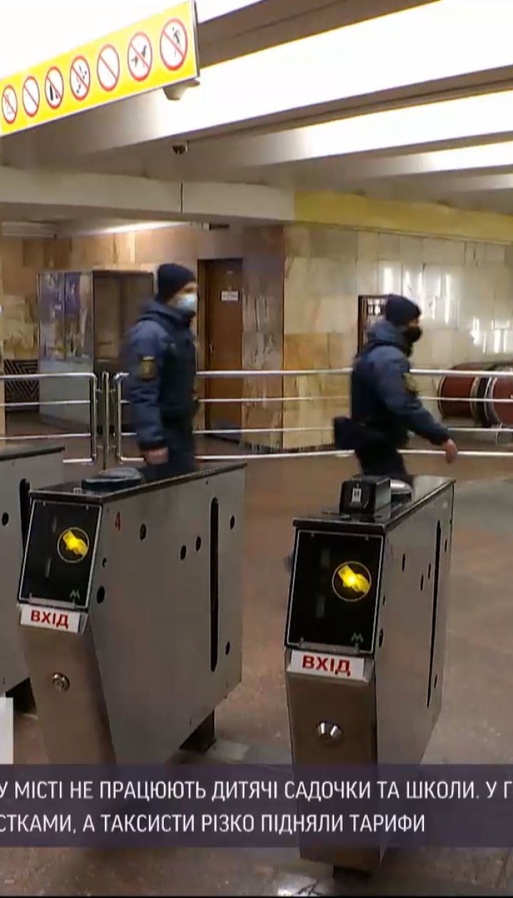 Новости Украины: как проходит в столице первый день жесткого локдауна