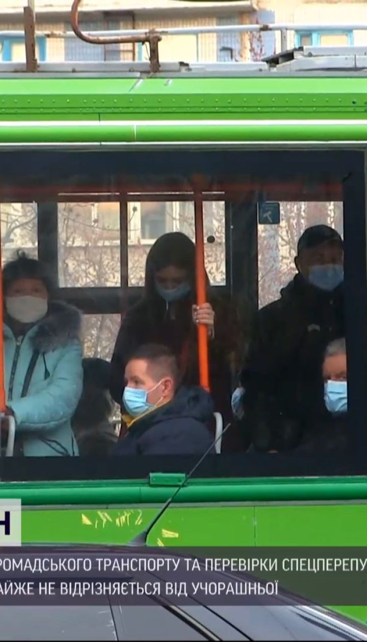 Новини України: Київ зранку скували затори, а наявність спецквитка суворо перевіряли не всюди