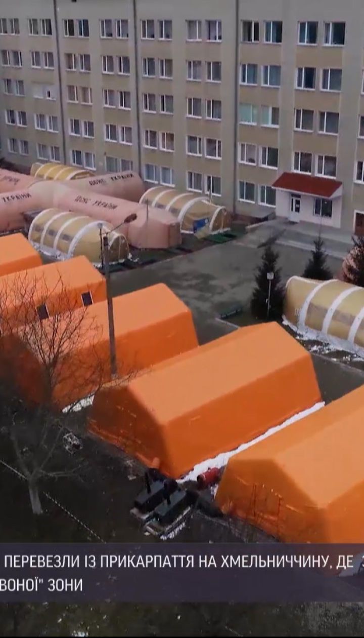 Новости Украины: мобильный госпиталь для лечения больных COVID-19 переехал в Хмельницкую область