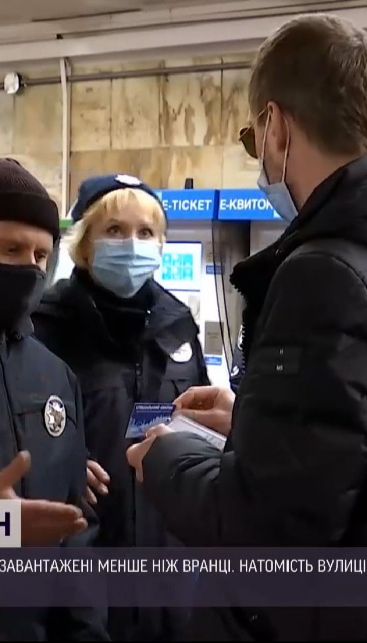 Новости Украины: во второй день транспортного локдауна в общественном транспорте ситуация улучшилась