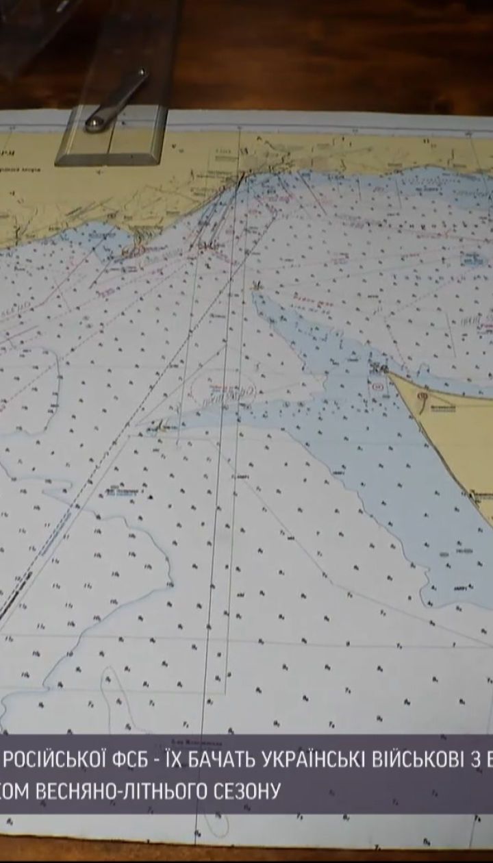 Новини України: в Азовському морі стало більше кораблів російської ФСБ