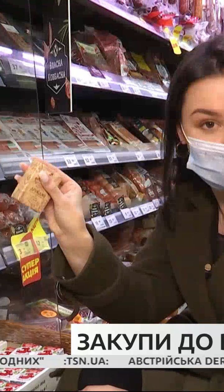 Які продукти з великоднього кошика можна придбати наперед та як правильно їх зберігати