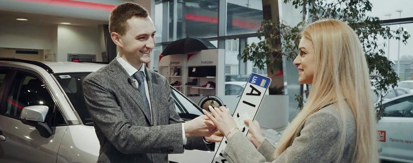 Украинцам разрешили регистрировать новые автомобили в автосалоне