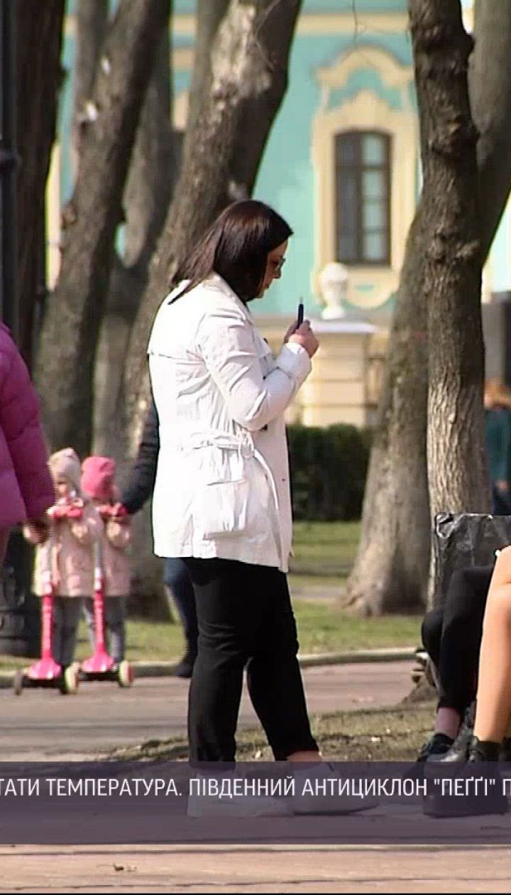 Новини України: яка погода триматиметься найближчими днями