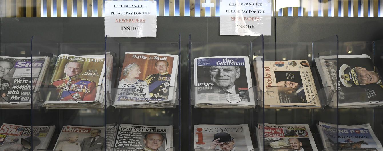 Подробности последних дней принца Филиппа и движение американских кораблей в Черное море. Пять новостей, которые вы могли проспать