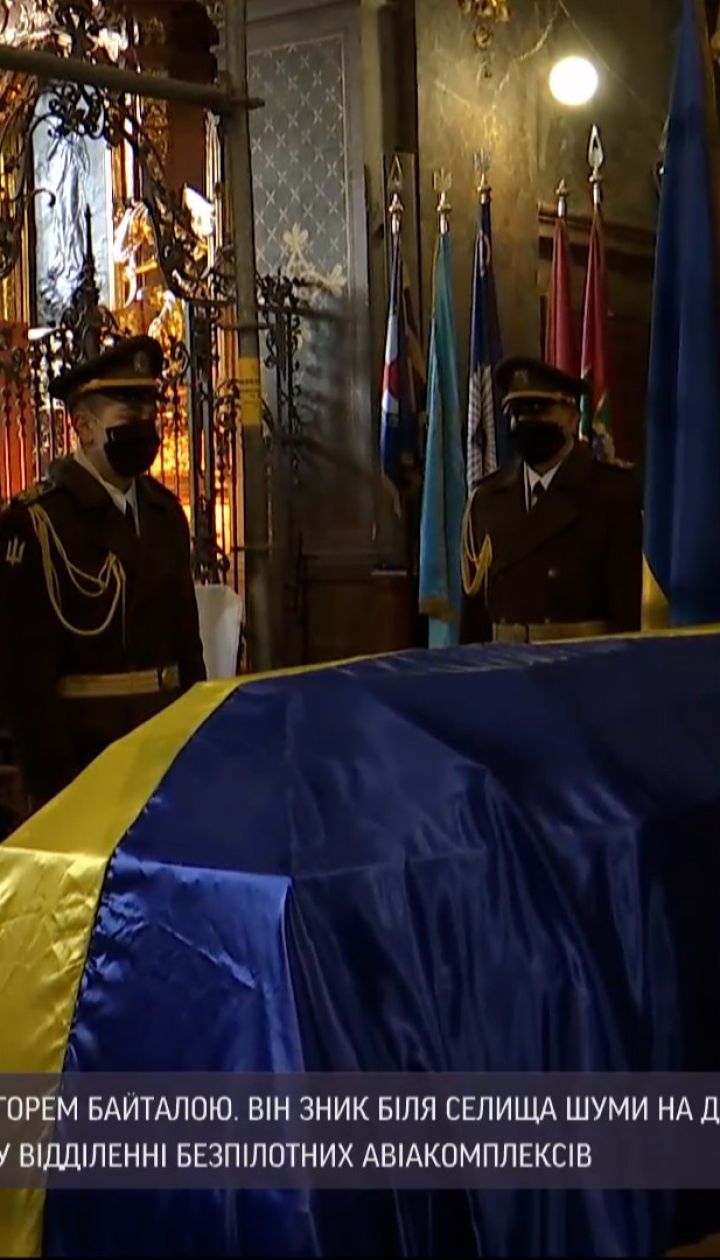 Новини України: у Львівській області попрощалися із 25-річним військовим, який загинув на Донбасі