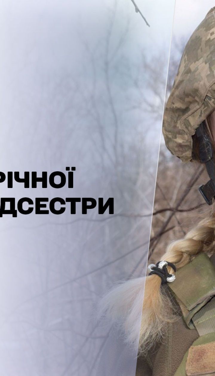 Новини тижня: Зеленський нагородив бойову медсестру орденом Богдана Хмельницького III ступеня
