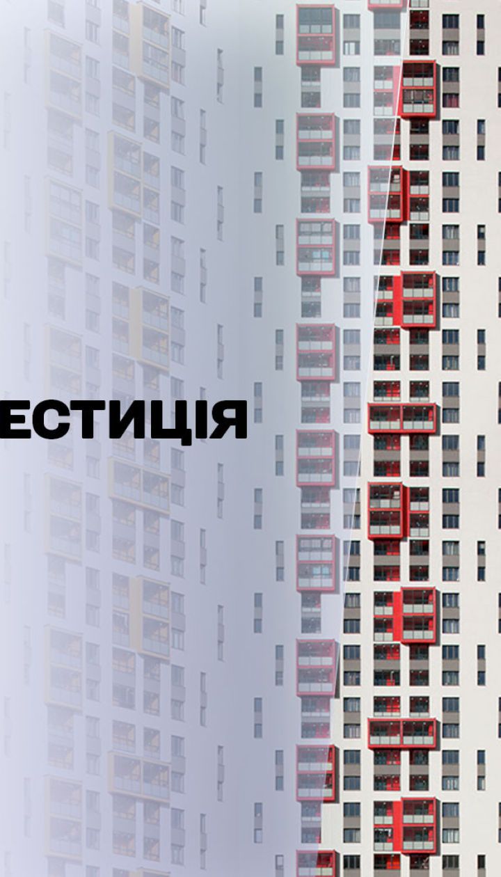 Новини тижня: чому вигідніше вкладати гроші у нерухомість за кордоном, ніж в Україні