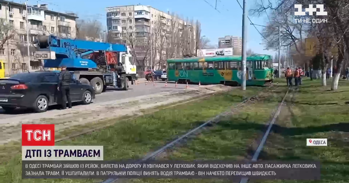 В Одесі трамвай зійшов з рейок і спричинив масштабну ДТП: відео