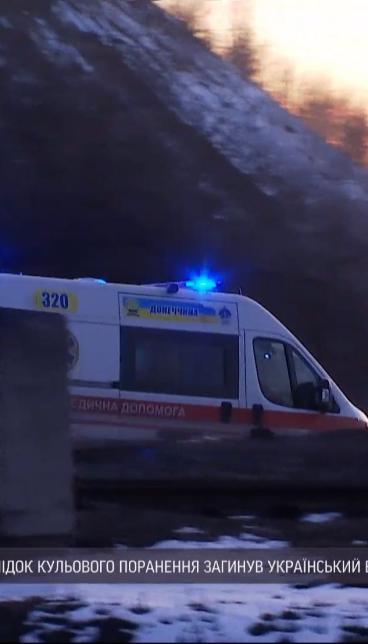 Новини з фронту: на Донбасі український воїн загинув унаслідок ворожого обстрілу