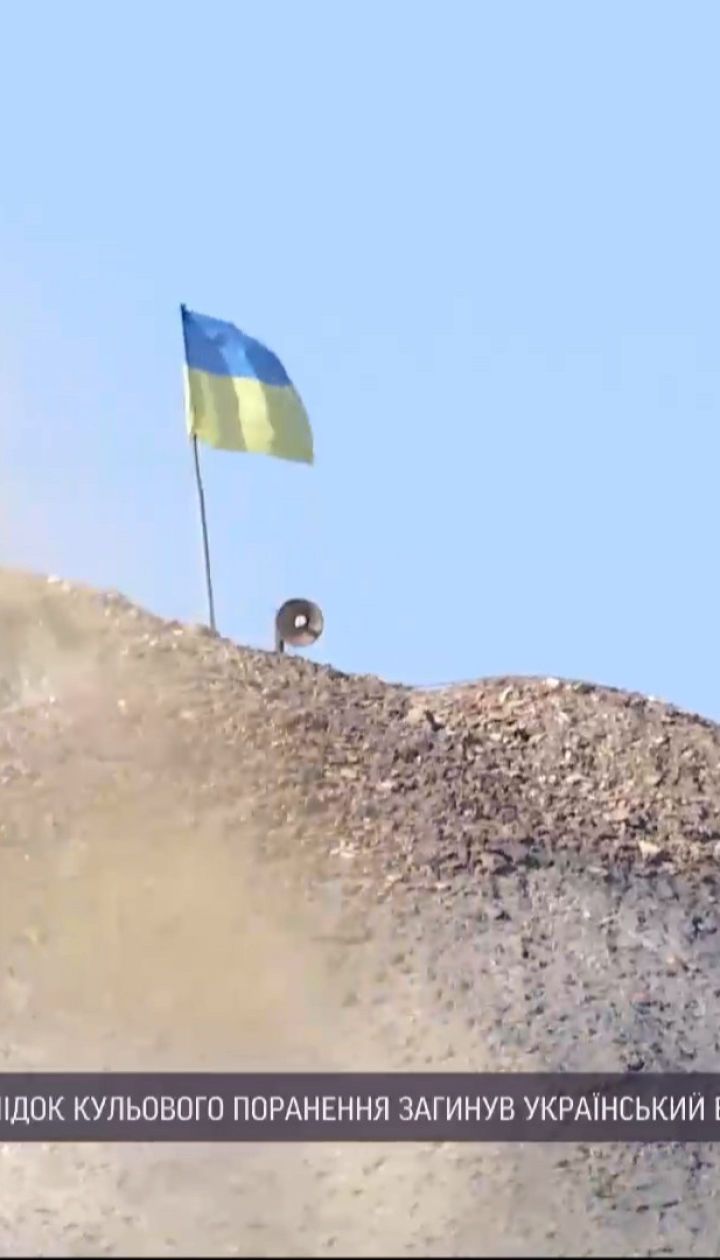 Новини з фронту: один український боєць загинув під час прицільного ворожого обстрілу