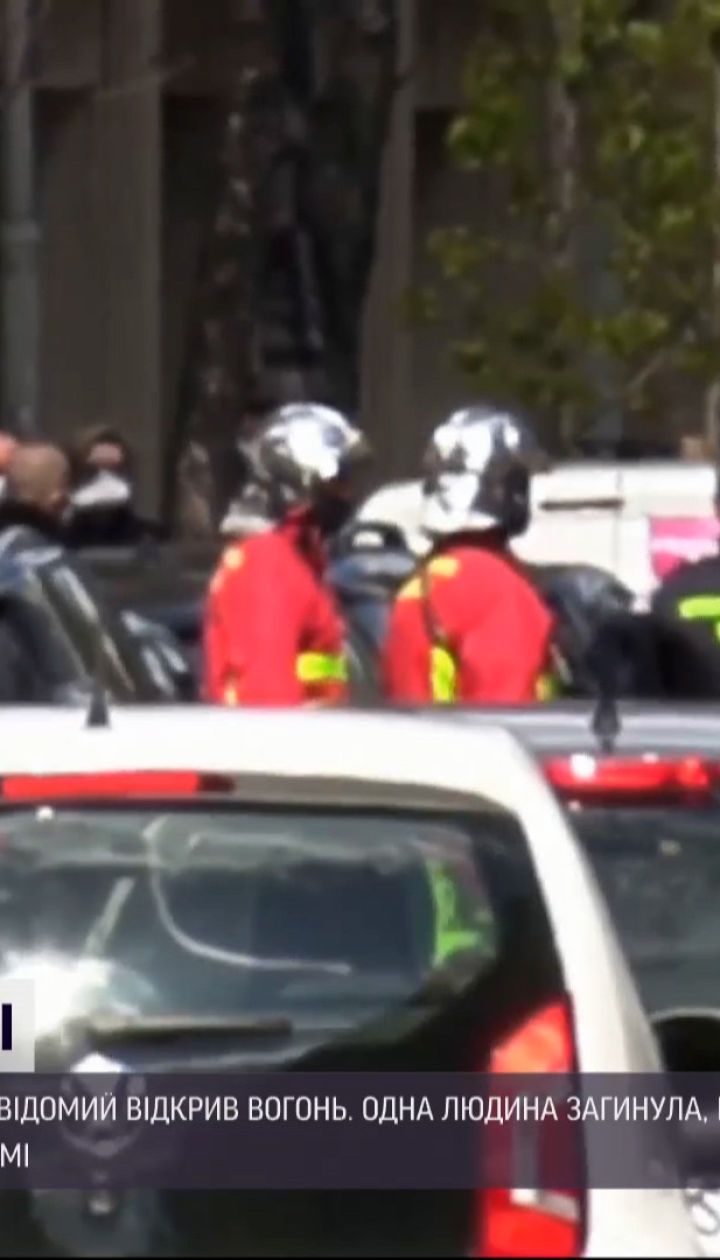 Новини світу: у Парижі біля приватного шпиталю невідомий вистрелив у чоловіка та жінку