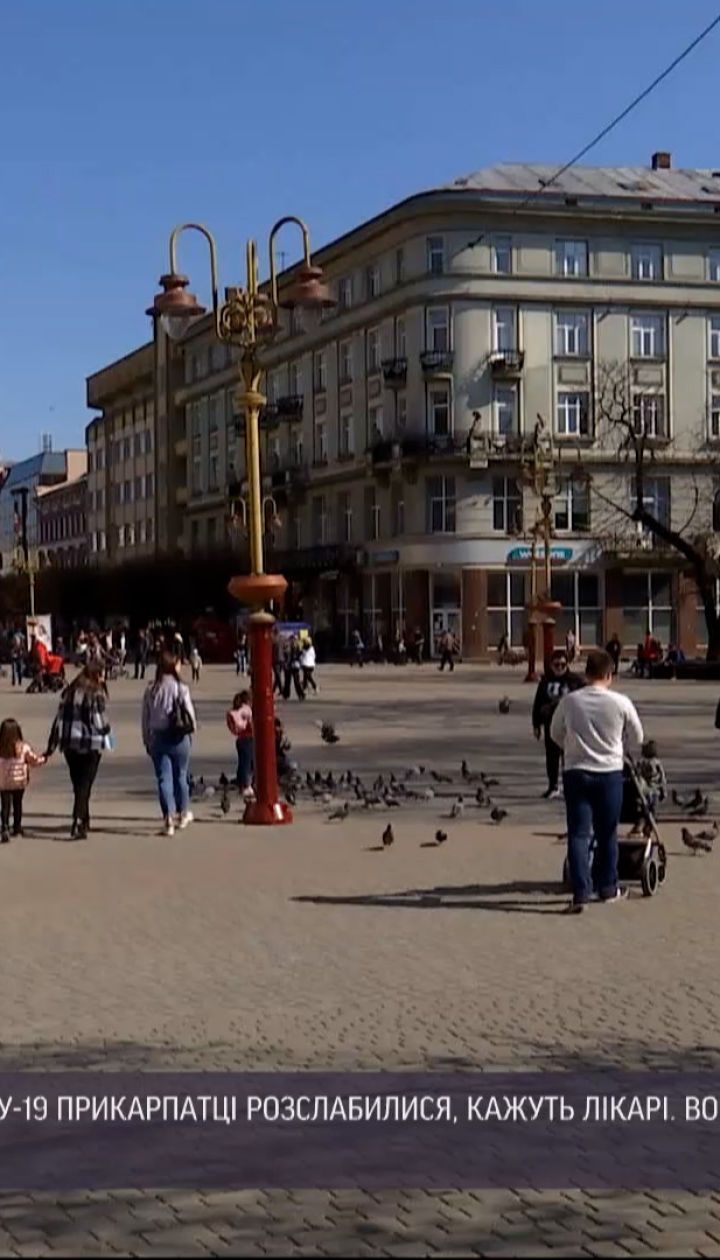 Новини України: чому "жовте" Прикарпаття може накрити третя хвиля коронавірусу