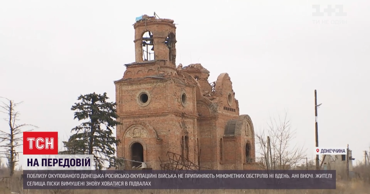 Попри спостерігачів ОБСЄ, бойовики продовжують обстрілювати українські позиції