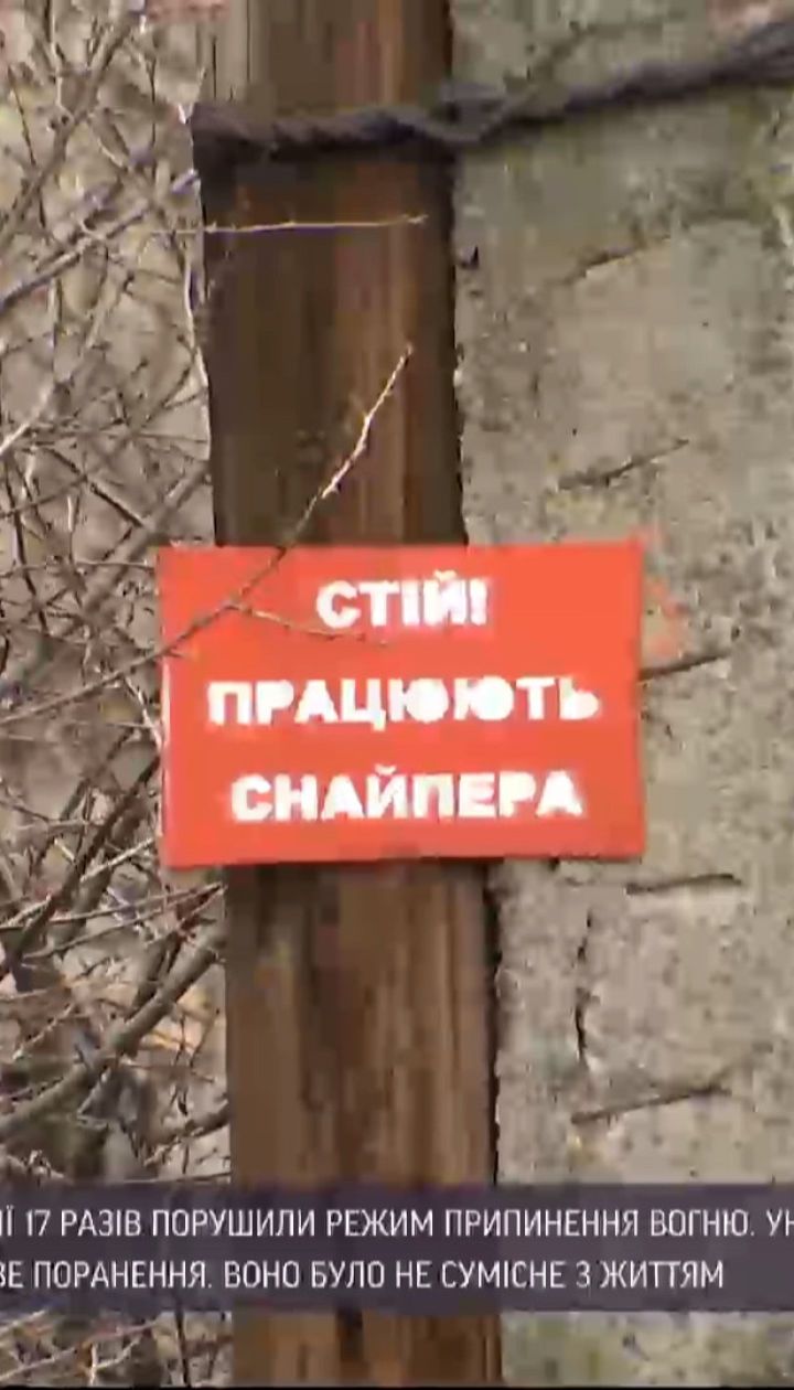 Новости с фронта: украинский военный получил пулевое ранение, не совместимое с жизнью