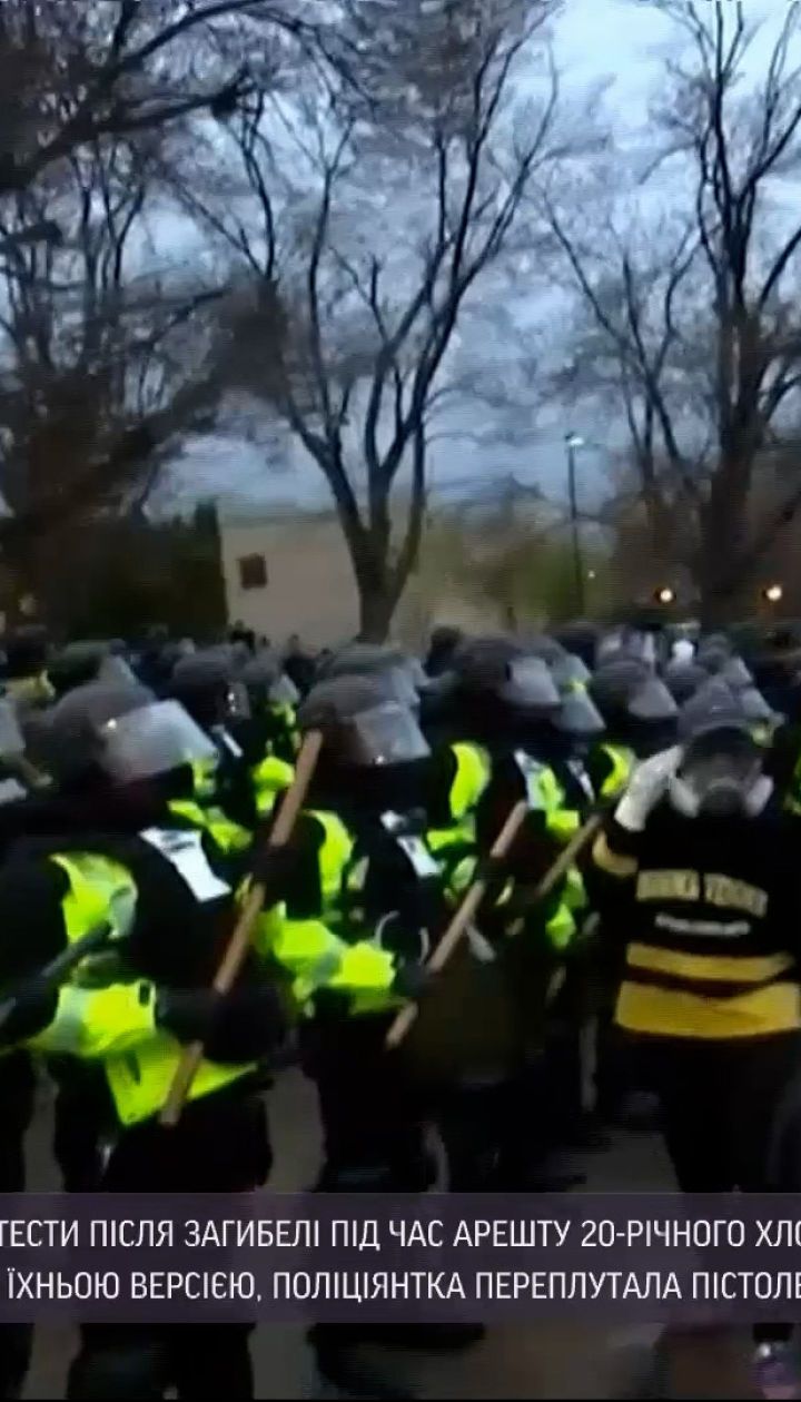 Новини світу: у США знову тривають протести через вбивство темношкірого поліцією