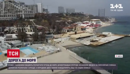 Лише 40% пляжів Одеси залишились прохідними для відпочивальників