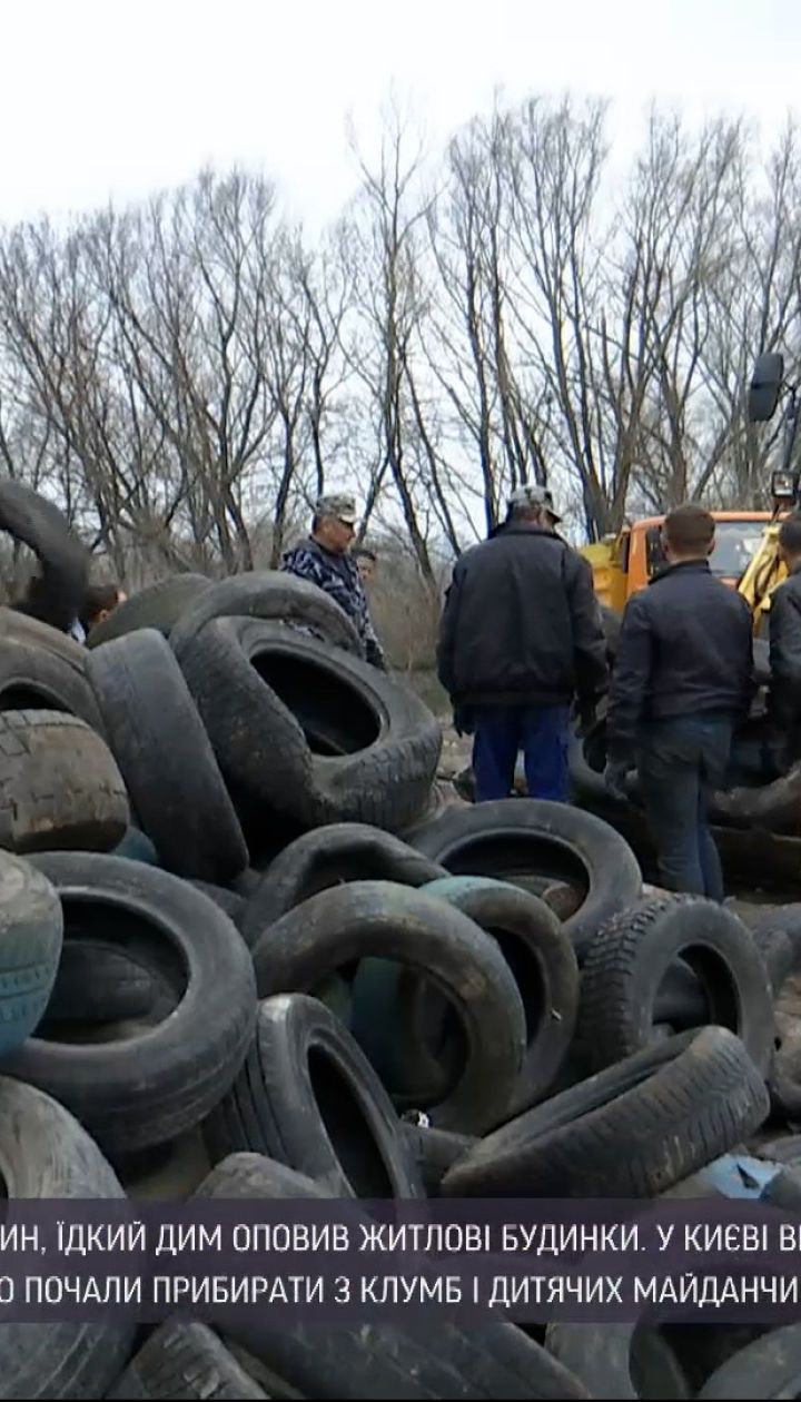 Новини України: у столиці провели "псевдоутилізацію" автомобільних покришок