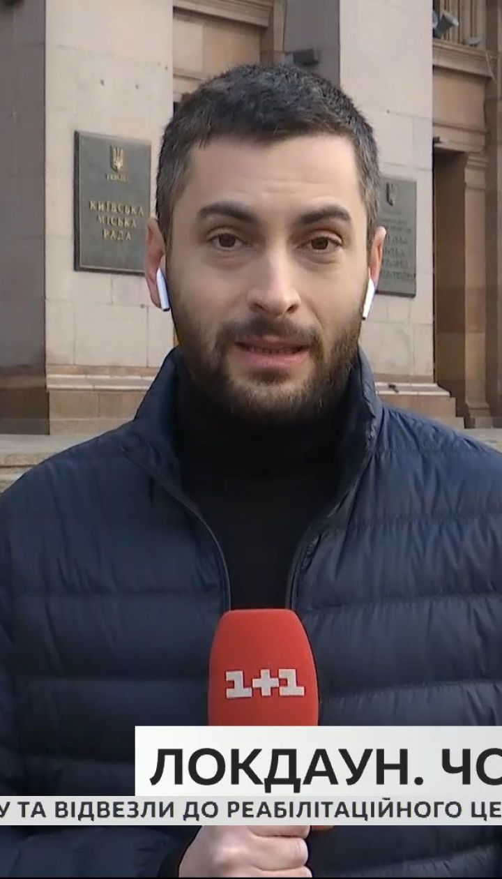 Стоит ли ждать ослабления карантина в Киеве и другие новости о коронавирусе в Украине