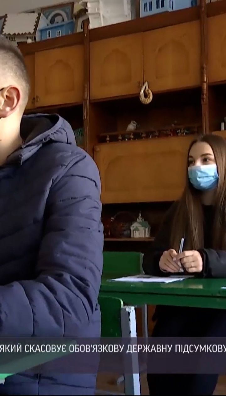 Новини України: Верховна Рада знову звільнила 11-класників від ДПА