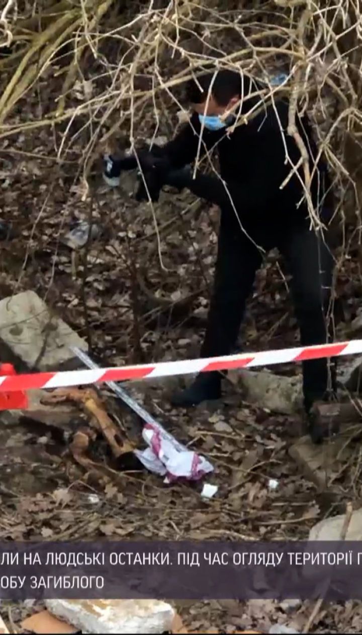 Новости Украины: в львовском парке дети нашли человеческие кости