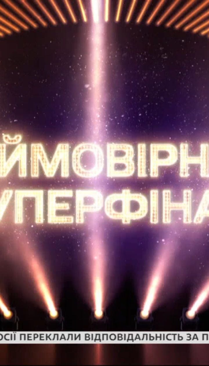 Хто вже цієї суботи змагатиметься за звання найкращого пародиста країни в шоу "Ліпсінк батл"