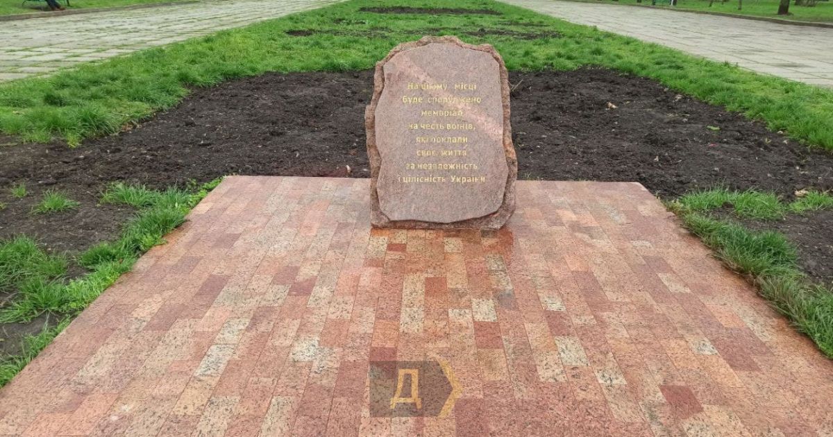 В Одесі спаплюжили пам'ятник загиблим захисникам України: фото