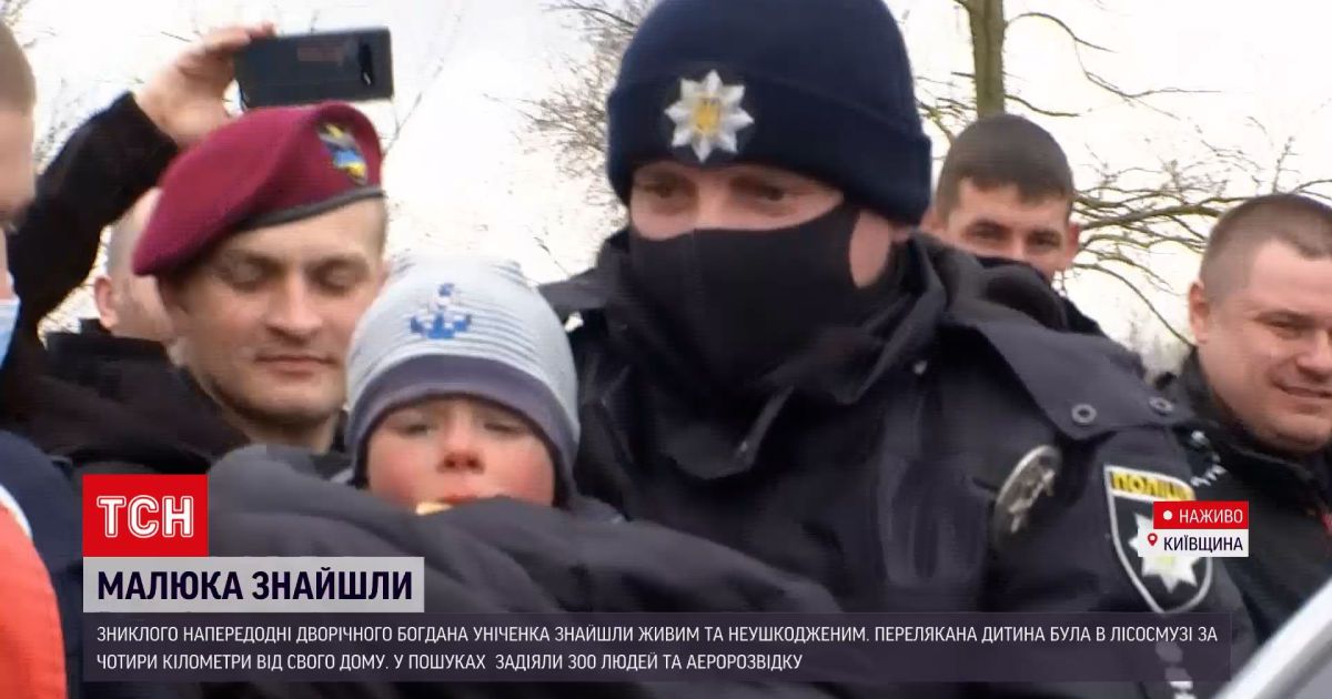 "Ніколи не відпущу свого сина": щаслива історія порятунку 2-річного хлопчика під Києвом