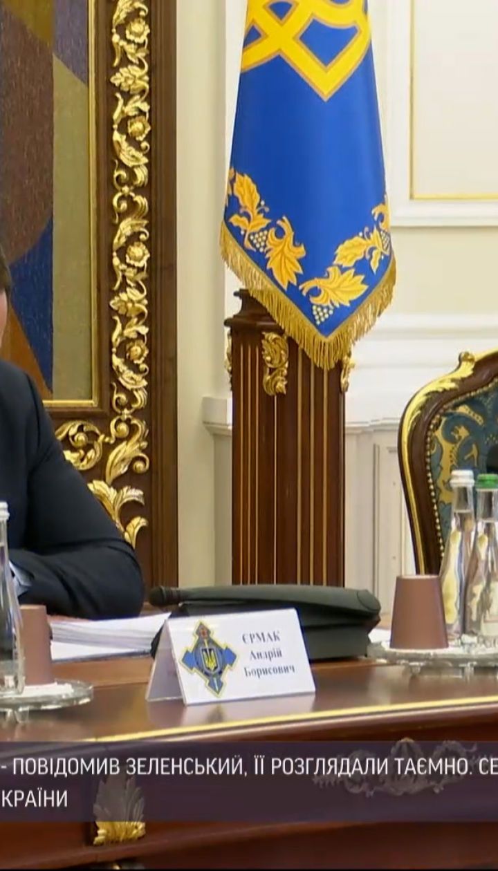 Новини України: на засідання РНБО про ситуацію на Донбасі говорили в таємному режимі