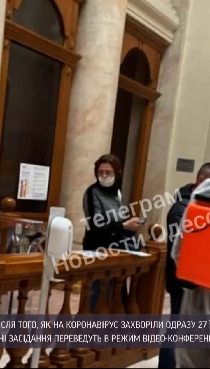Новини України: Одеську мерію закрили на карантин через спалах коронавірусу