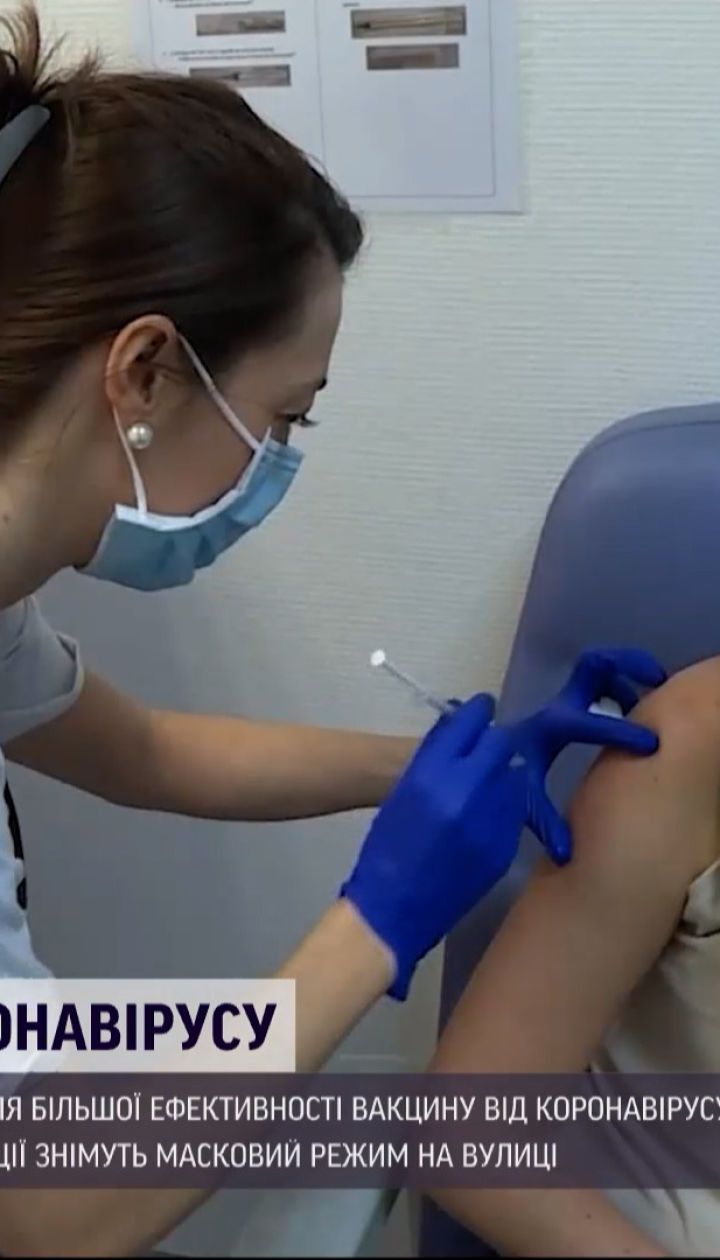 Новини світу: голова компанії Pfizer пояснив, за яких умов вакцинація буде найбільш ефективною